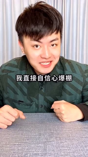我大意了啊,没有闪,被王德发逮住了
