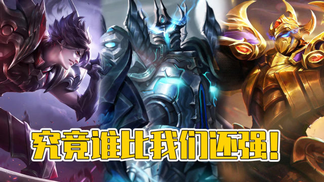 王者荣耀震雷削是顶尖组合一看你就是云玩家