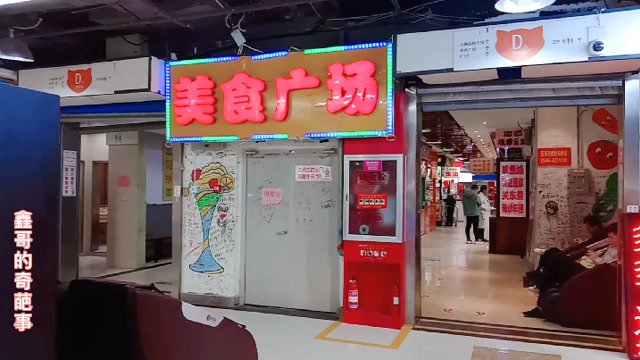 东营市的猫街美食广场,有什么好吃的呢?来品尝一下吗?