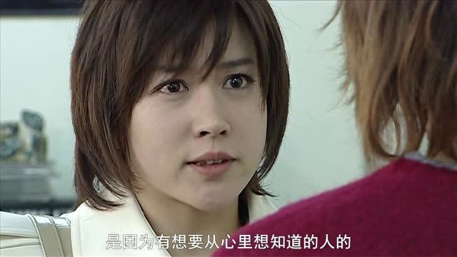 假面骑士:令子小姐之所以追求事情的真相,是因为很多人想知道!
