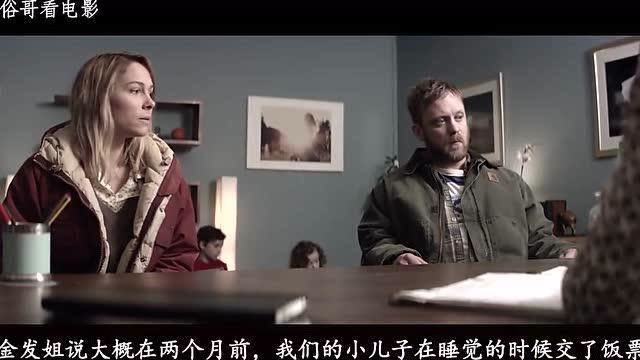 俗哥说电影,美国恐怖片《蛰伏》