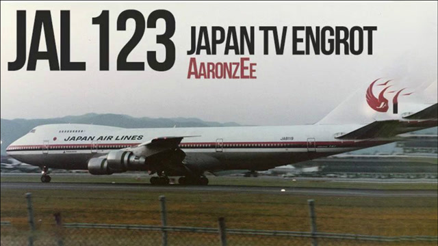 揭秘1985年"日航123号空难"的丑陋内幕,人类航空史上最大的空难!