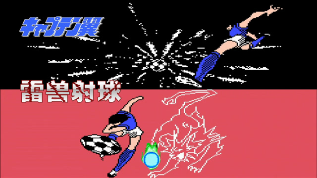 fc天使之翼2:终于见到日向小次郎的雷兽射球了 百发百中