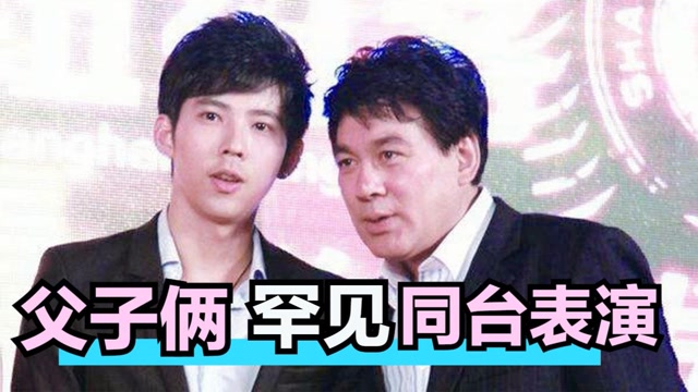 明星父子合唱:杨立新杨玏演唱北京土著,朱时茂罕见为儿子助阵