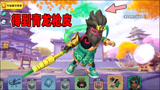 香肠派对：领取S7赛季黄金季票85级奖励，终于得到青龙枪皮