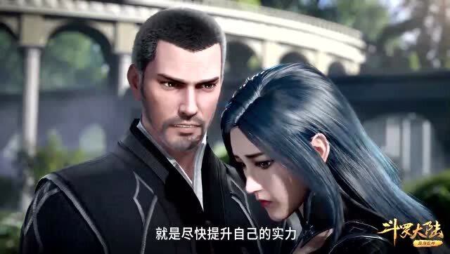 斗罗大陆137集第二部分唐三告诉老师小舞变成兔子了