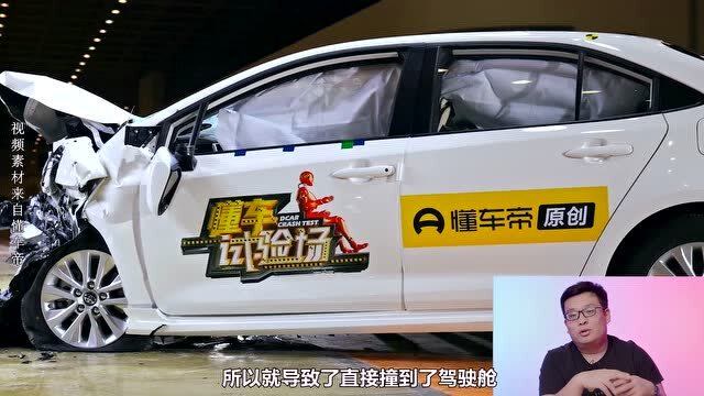 懂車帝碰撞測試實驗:卡羅拉vs速騰碰撞,結果如何?你怎麼看?