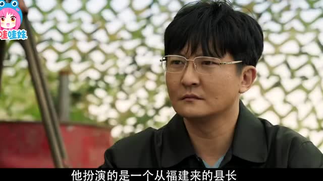 4分,孔笙牛x!没想到这部扶贫剧这么好看!《山海情》安利哇妹