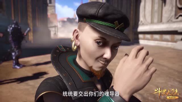 斗罗大陆;不乐挑战胖子?