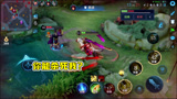 王者荣耀：你以为你能杀掉我吗？