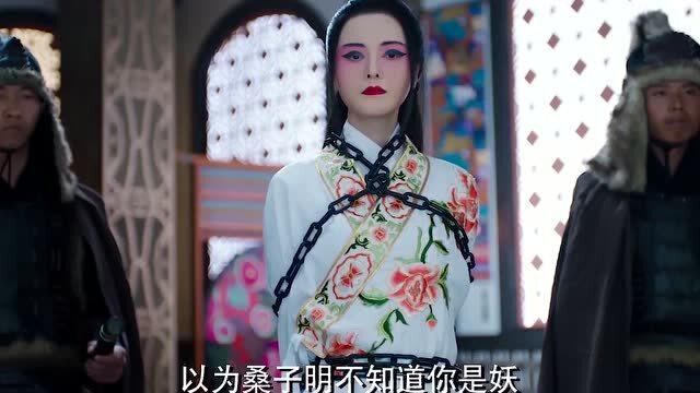 《诡婳狐》陪在你身边只为报恩!