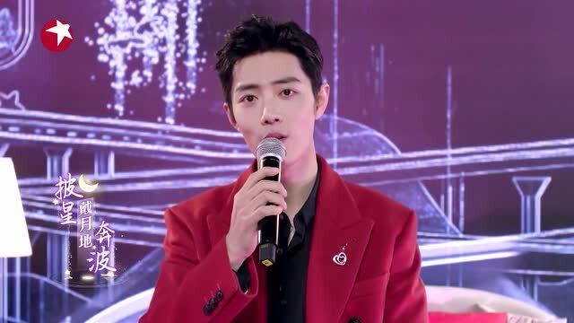 2021东方卫视春晚:肖战演唱《异乡人》温暖歌声打动心灵!听哭了