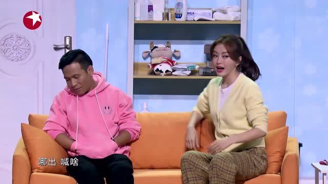 2021东方春晚:夫妻居家隔离伤感情?宋小宝秦岚上演破镜重圆