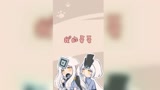 光遇同人之我的哥哥