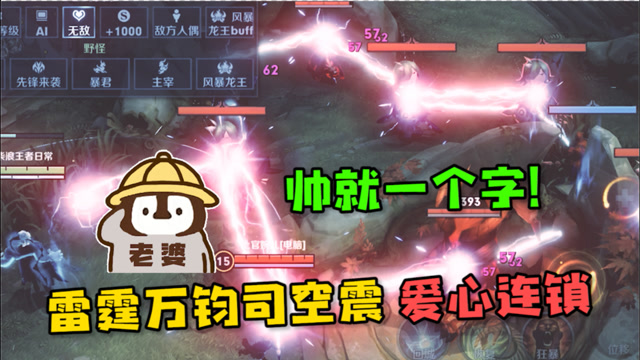 司空震超帅爱心连锁阵,必须给粉丝安排!