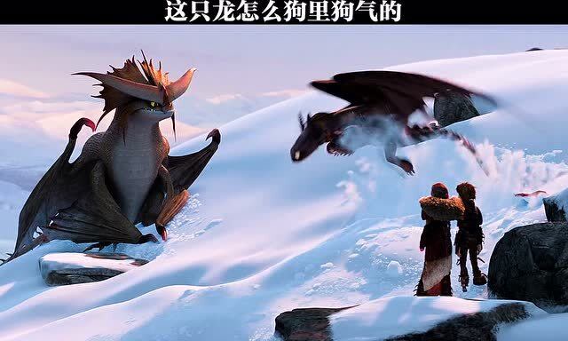 云中跃:怎么就让这玩意当上了龙王呢?哈里哈气