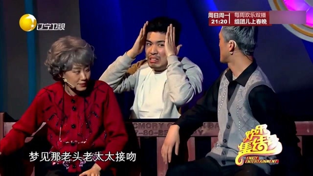 小品《幸福养老院》:张小斐,许君聪谈黄昏恋,观众笑得前仰后合