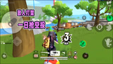 香肠派对：这个操作够有才，两伙敌人在打架却把一日成全了