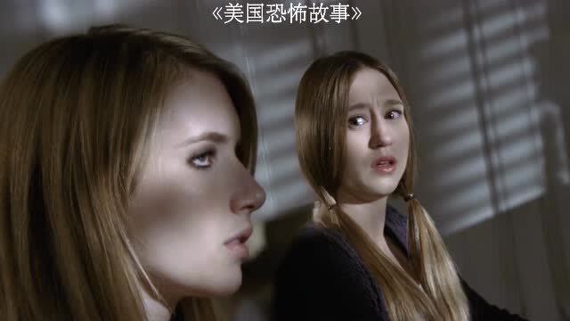 美国恐怖故事女巫学校面临危险佐伊扛不住警察的盘问还是靠菲奥娜出手
