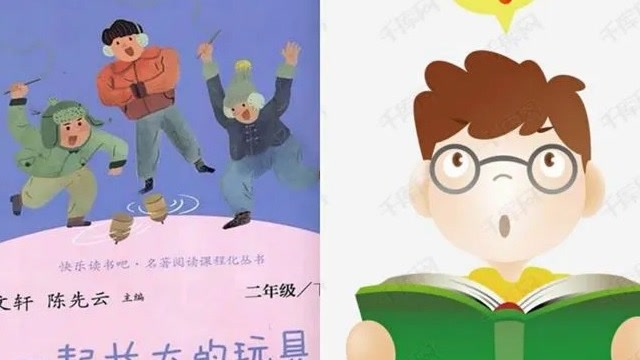 蓓蕾心思巧读书一巧思妙读一起长大的玩具一起长大的玩具脸谱
