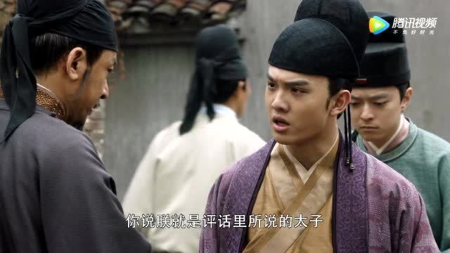 大宋宫词曹利用再次兴风作浪赵祯得知刘涛并非生母李婉儿才是亲生母亲