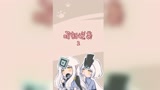 光遇同人之萌新逆袭