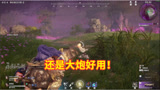 永劫无间：这游戏吃鸡的真相只有一个，那就是云龙兄的意大利炮