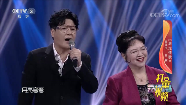 老一辈歌唱家耿莲凤与金霖合唱《康定情歌》,太经典