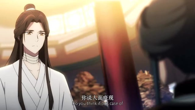 天官赐福—青鬼戚容