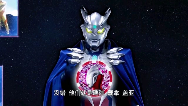 奥特曼正义降临奥特曼变身影视剪辑动画片漫画学生党小学生