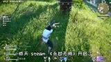 【永劫无间】我的体验感受