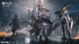 【明日方舟】TW，月光沉沦六人组