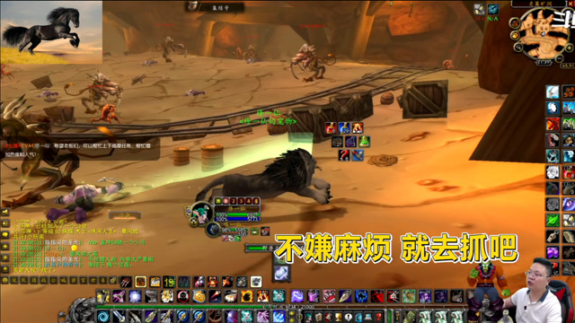 魔兽tbc怀旧服原来这里可以抓70级的掠食者草率了