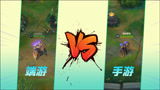 英雄联盟端游手游皮肤对比，天煞劫篇