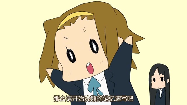 轻音少女第一季sp第三集