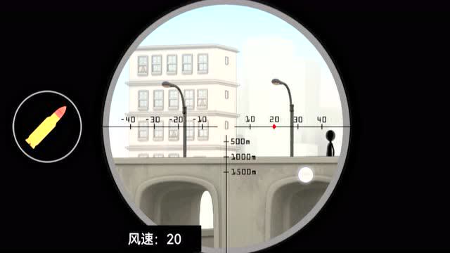 作为一名资深的狙击手,风速可要掌握好哦