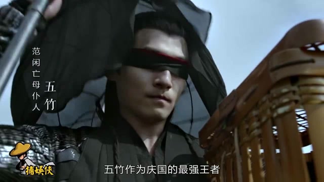 庆余年:剧情bug!五竹所用兵器是铁钎,为什么验出来却是剑伤?