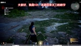 永劫无间：全网最详细教学（七）太刀硬核教学-上篇