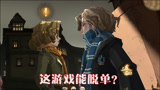 哈利波特魔法觉醒：和温柔小哥哥，一起跳舞决斗，秘西要脱单了？