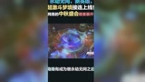 #超激斗梦境无缝衔接《永劫无间》，网易这是要崛起啊！