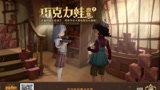 《哈利波特：魔法觉醒》不公平的对战，以弱战强，生死就在瞬间。
