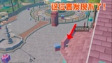 躲猫猫房顶无敌点，书本躲在房顶上，根本找不到#和平精英躲猫猫#