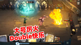 哈利波特魔法觉醒：用肿胀药水制造大号厉火，快乐不就来了吗？