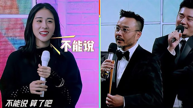 送前任一首歌,刘宇宁唱起《年少有为》,而张碧晨苦笑道:不能说!