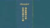 永劫无间天人城淘金路线分享