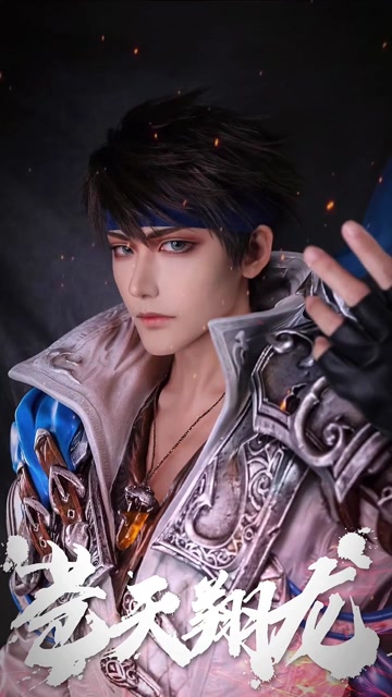 王者荣耀赵云cos:六块钱就能拥有的男人,让我看看谁还没买?