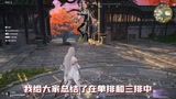 纯干货！全网最全最细的反打教学来啦！三种不同的闪避方法来帮你应对对战中的各种情况。