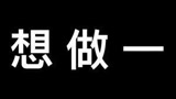 #光遇日常 #光遇 你会怎么做