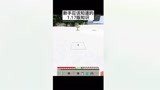 #我的世界 新手应该知道的1.17版知识