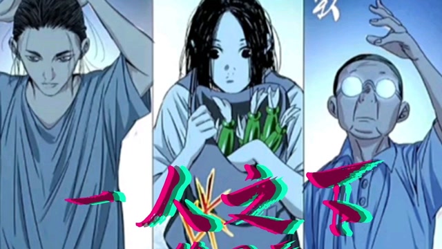 陈朵对战宝儿姐,到底谁更强02#动漫02#一人之下 #一人之下第四季